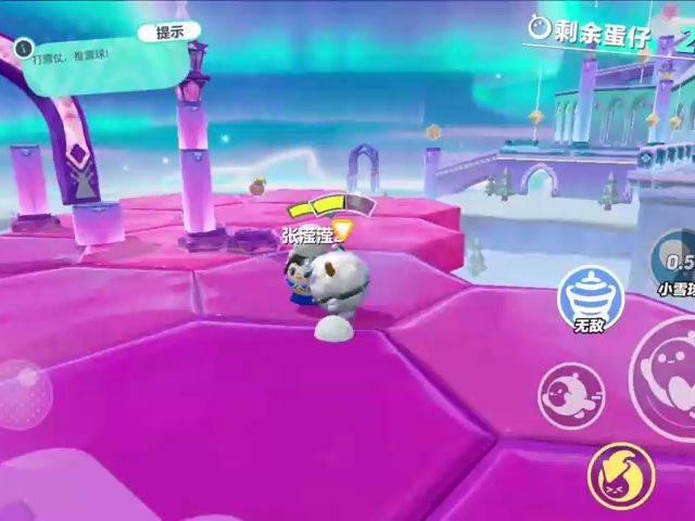 蛋仔派对怎么边走边跳舞1