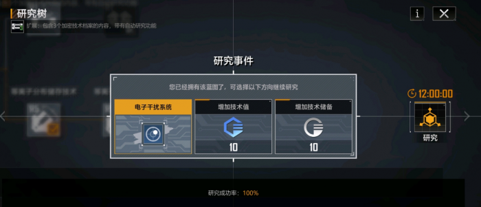 无尽的拉格朗日怎么打刺水母3