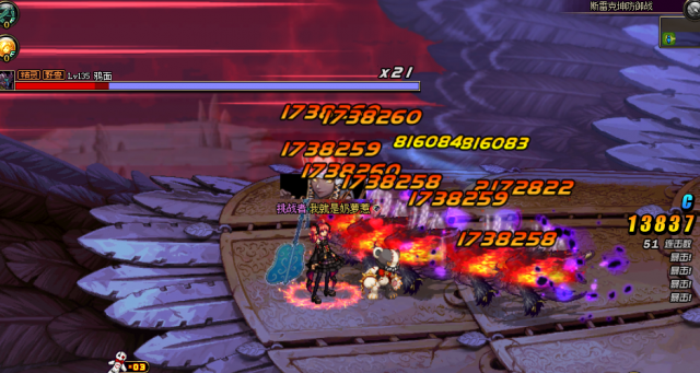 地下城与勇士怎么进副本3