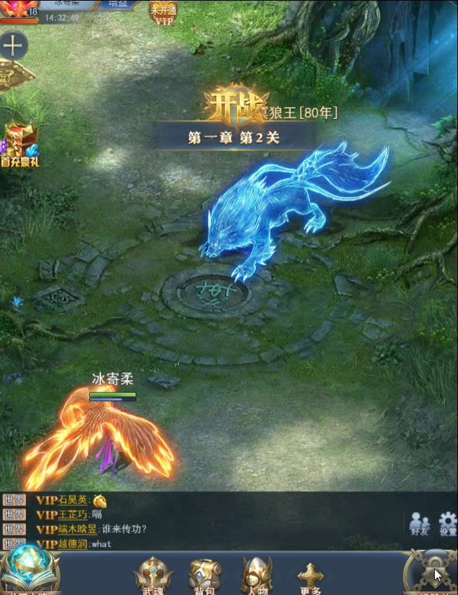 斗罗大陆中昊天锤有什么用2