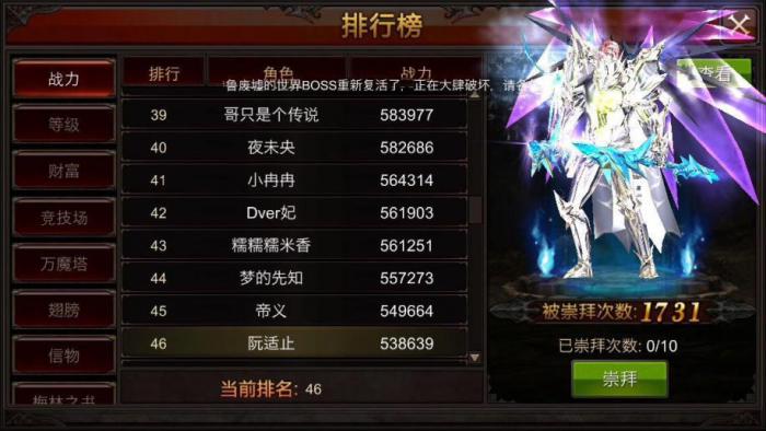 全民奇迹力魔技能属性是什么1