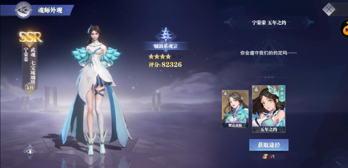 斗罗大陆诱魂草有什么用1