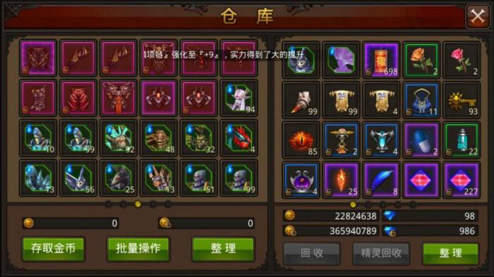 全民奇迹最强组合是什么3