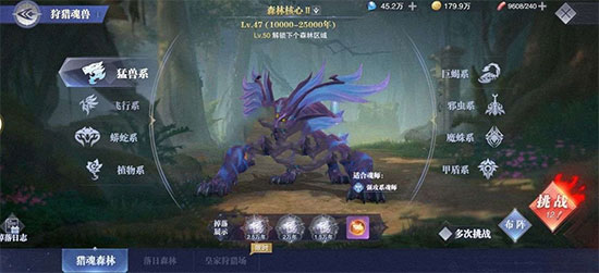 斗罗大陆中有哪些药材1