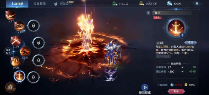 全民奇迹2零氪怎么玩2