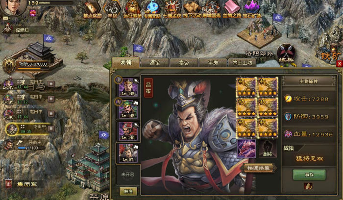 攻城掠地屠城需要什么1