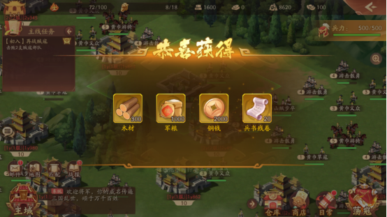 少年三国志2封地有什么用1