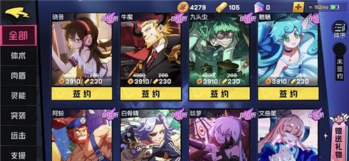 非人学园哪个英雄好用1