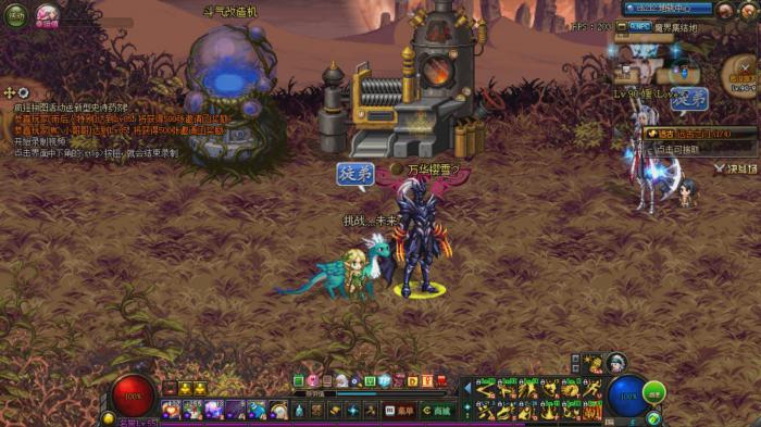 地下城与勇士新手玩什么职业合适1