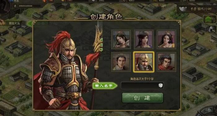 攻城掠地的丝绸之路怎么打4