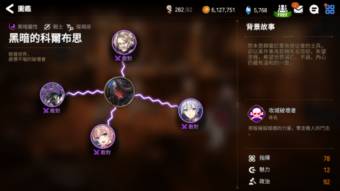 第七史诗怎么玩新手攻略2