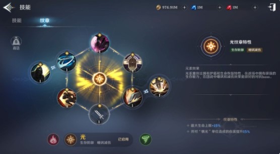 无神之界重剑士怎么搭配宠物技能1