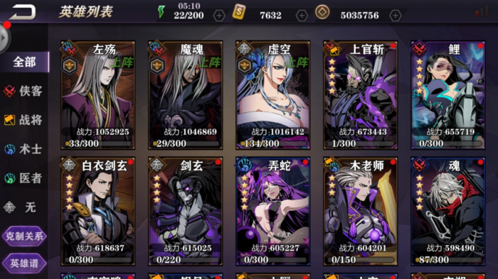 影之刃2怎么刷金币3