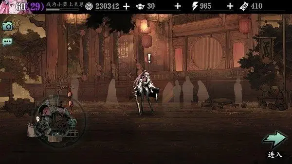 影之刃暗夜风暴怎么用1