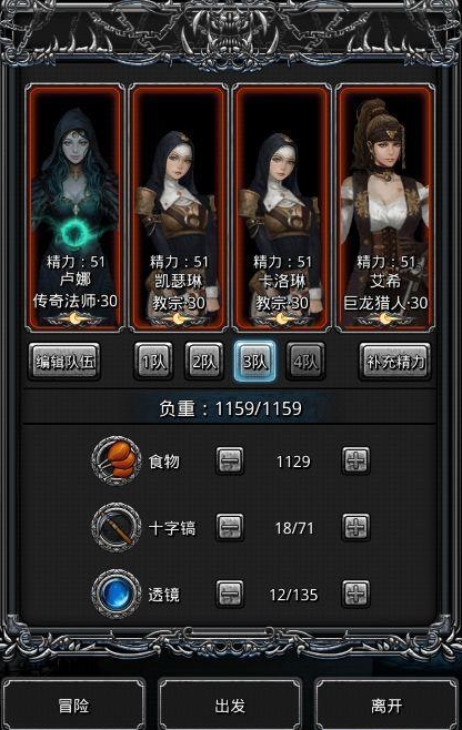 地下城堡2金龙怎么挂机过2