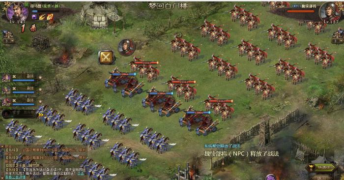 攻城掠地张飞怎么过2082