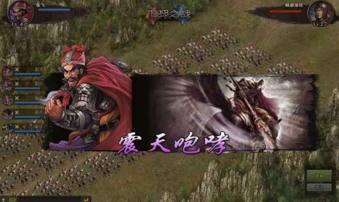 攻城掠地张飞怎么过2083