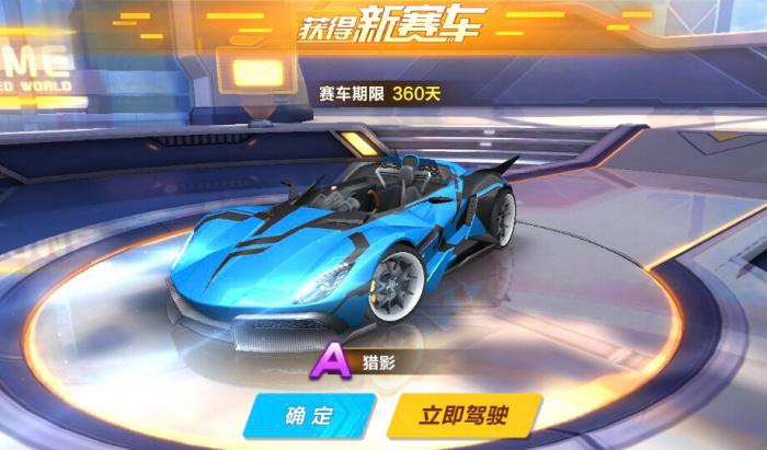 qq飞车平民a车有哪些2