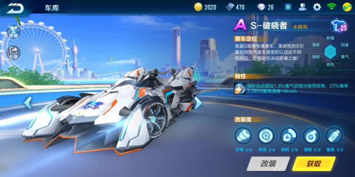 qq飞车平民a车有哪些3