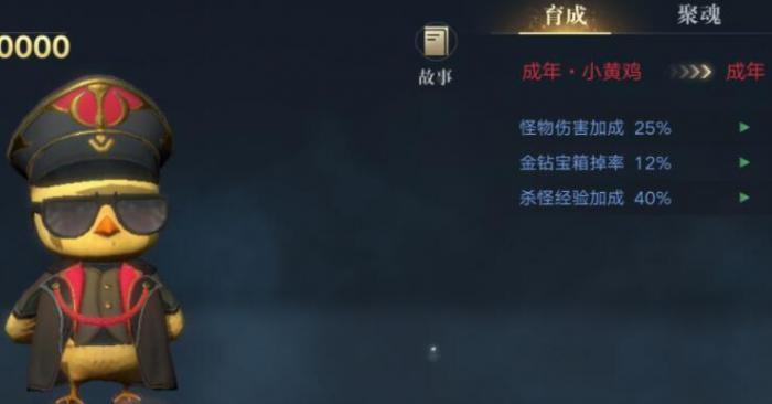 新盗墓笔记转职怎么搞3