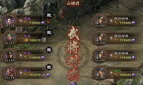 攻城掠地手游如何快速获取典韦1