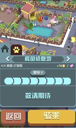 疯狂动物园河马怎么抓1