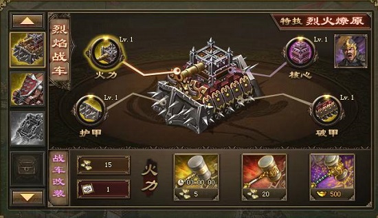 攻城掠地祝融副本怎么打2