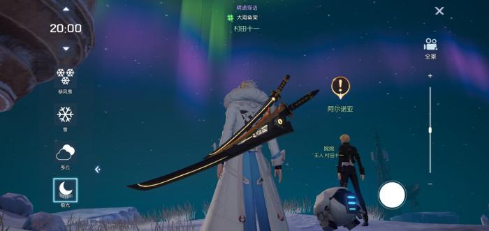 冰港守护者雪橇犬在哪3