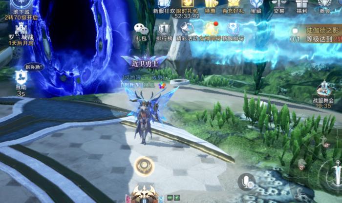 全民奇迹2黑暗驱逐者任务怎么做1