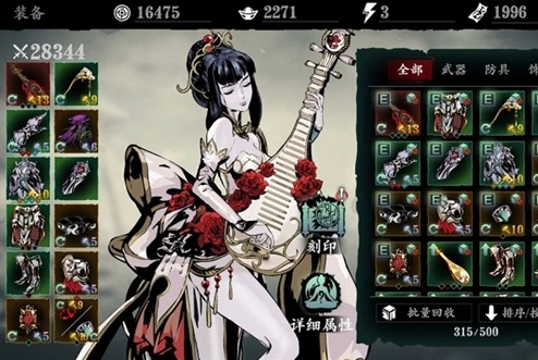 影之刃3断罪残刃哪里买1