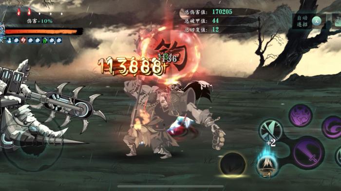 影之刃3断罪残刃哪里买2