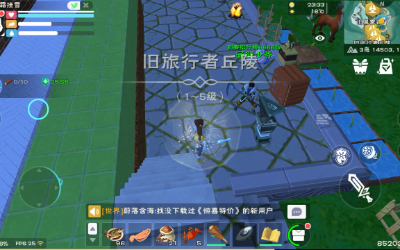 创造与魔法蓝色荧光粉怎么获得3