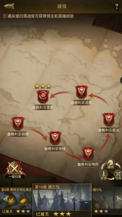 帝国战纪英雄如何获取2