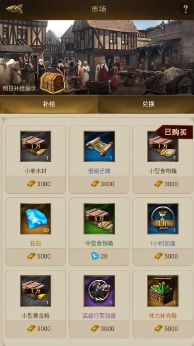 帝国战纪英雄如何获取3