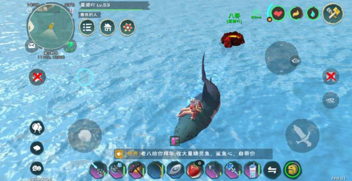 创造与魔法鲶鱼在哪1