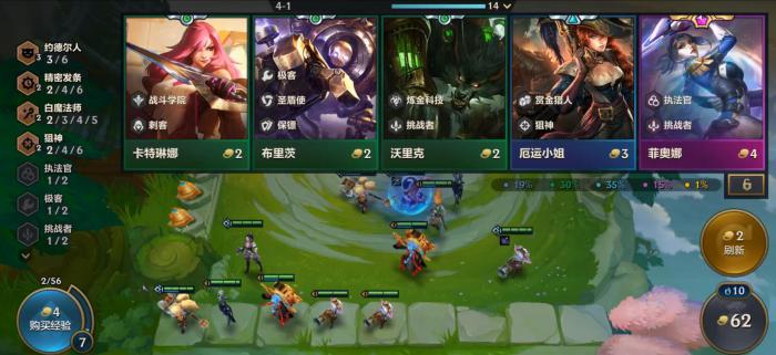 金铲铲之战上分最稳阵容s62