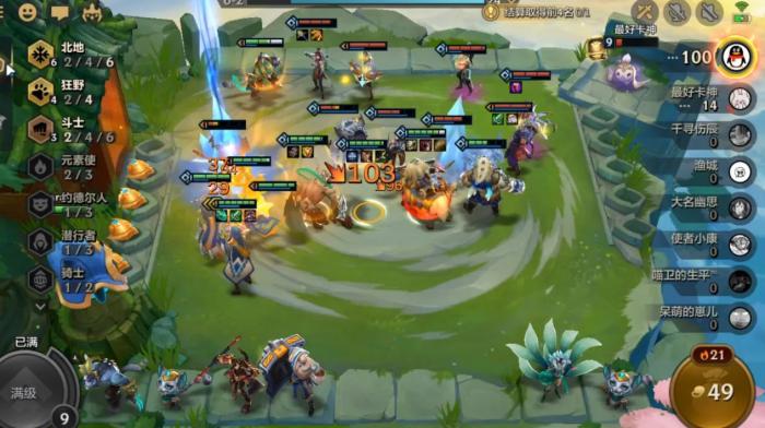 金铲铲之战上分最稳阵容s63