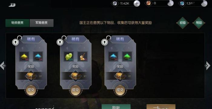 黑暗与光明肉食饲料配方及材料获取1