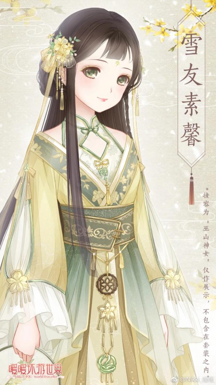 暖暖环游世界攻略回忆的终点2