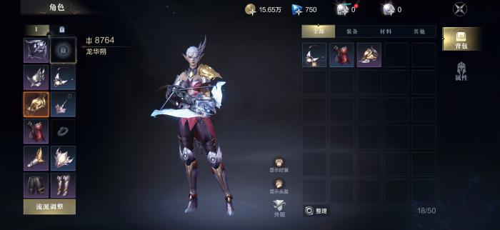 黑暗之潮契约祭司与游侠2