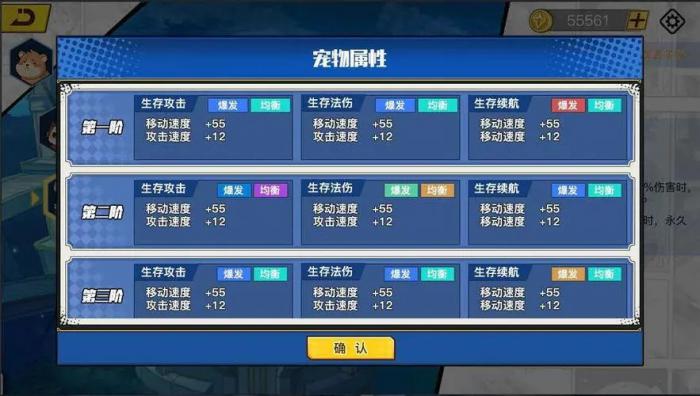 光影对决切换英雄玩法解析1