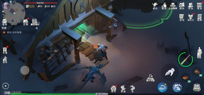 冰原守卫者龙飞走后还能回来吗1