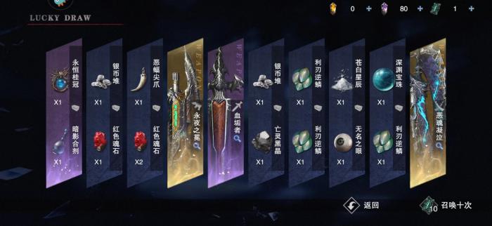 鬼泣巅峰之战冰炮主武器选择2