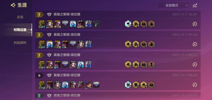 云顶之弈最新版本斗士怎么合成1