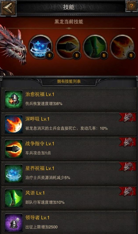 列王的纷争金币意外被使用了怎么办2