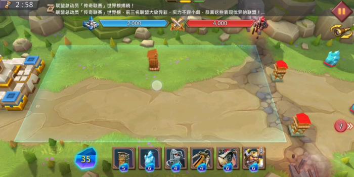 王国纪元边境之门第2章第7关怎么玩3