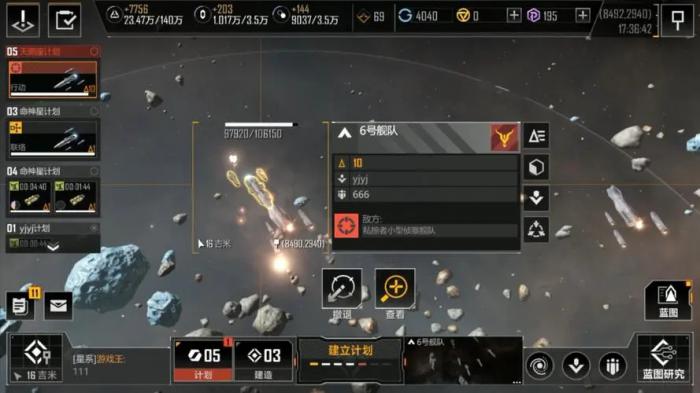 无尽的拉格朗日怎样打8级怪1