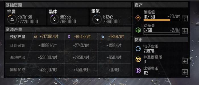 无尽的拉格朗日怎样打8级怪2