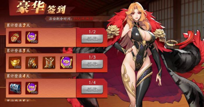 放开那三国3周瑜带什么锦囊3