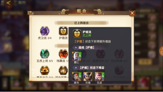 少年三国志2最强的是什么1